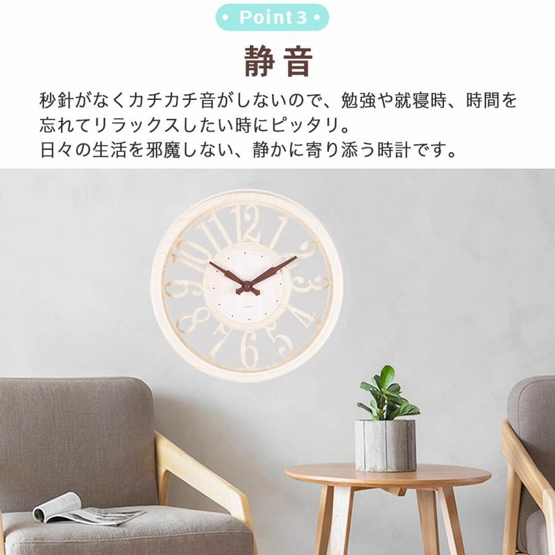 壁掛け時計 おしゃれ 静音 北欧 掛け時計 かべ掛け時計 静音 オシャレ 静か 木目調 シンプル かわいい 30cm プレゼント 新築祝い ウォールクロック インテリア 通販 Lineポイント最大0 5 Get Lineショッピング