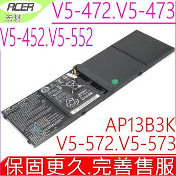宏碁電池-ACER AP13B8K,AP13B3K,M5-583,V5-452,V5-472,V5-552,V5-572,V5-573,V7-481,V7-482,V7-581