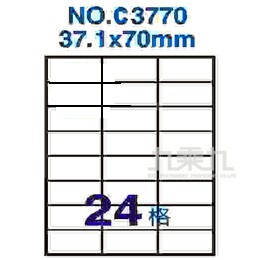 標籤 雷射 37*70mm 20入