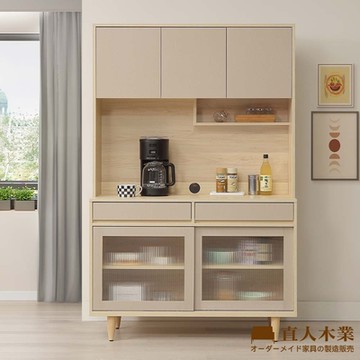 直人木業-BOBO北歐韵彩簡約風上下櫥櫃組121公分