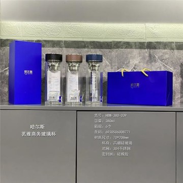 哈爾斯雙層玻璃杯禮盒過濾網加厚耐高溫隔熱男女泡茶杯批發團購字