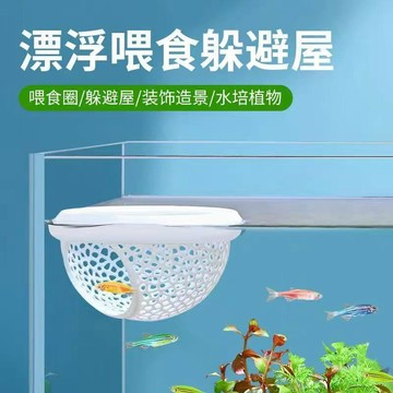 🚚免運🚚臺灣出貨🚀魚缸魚食漂浮餵食圈懸浮魚兒投食圈免安裝易清洗多色可選