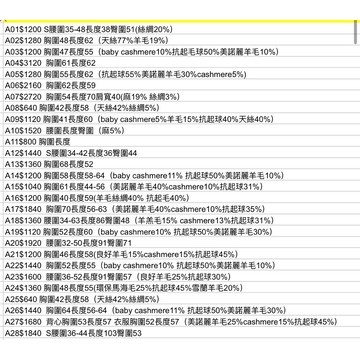 ★★韓國東大門女裝funnypowder直播★★可搭配10/8直播介紹再下單★★下單後備註或聊聊告知顏色尺寸★★