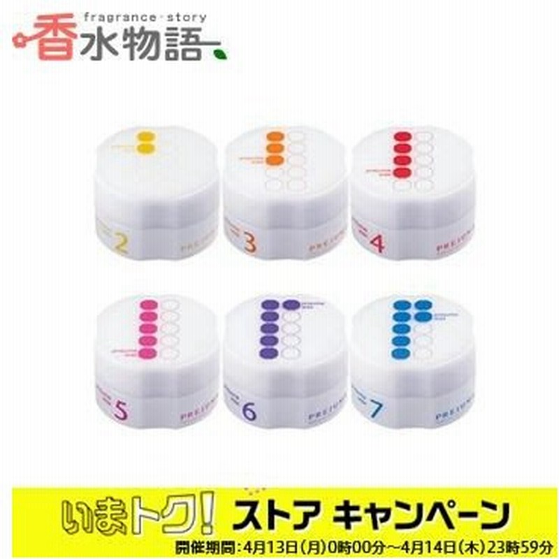 ミルボン Milbon プレジューム ワックス 90g Hs Nas 通販 Lineポイント最大0 5 Get Lineショッピング