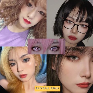 台灣出貨🇹🇼 韓國小惡魔 網紅歐美風 濃密 cos 顯眼 角色扮演 Lolita日系風  下睫毛 假睫毛