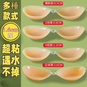 台灣現貨【法拉米拉】矽膠胸貼厚款聚攏不掉上托防走光貼乳貼小胸顯大隱形內衣胸墊矽膠內衣 44-0309 0166 0168
