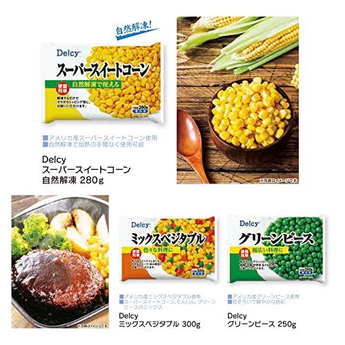 [冷凍食品] Delcy グリーンピース 250g×4個