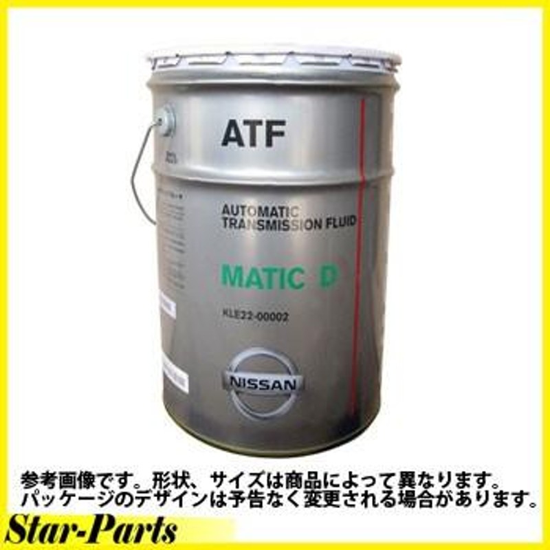 日産純正オートマチックフルード セドリック CY31 用 マチックフルードD 20L KLE22-00002 | LINEブランドカタログ