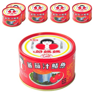 東和食品 HowMaMa 蕃茄汁鯖魚罐頭 平二號 紅罐  230g  6罐
