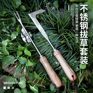 🔥優品五金🔥可開票 園藝工具 拔草工具 勾根器 除草器 割草刀 挖野菜神器 家用起苗器