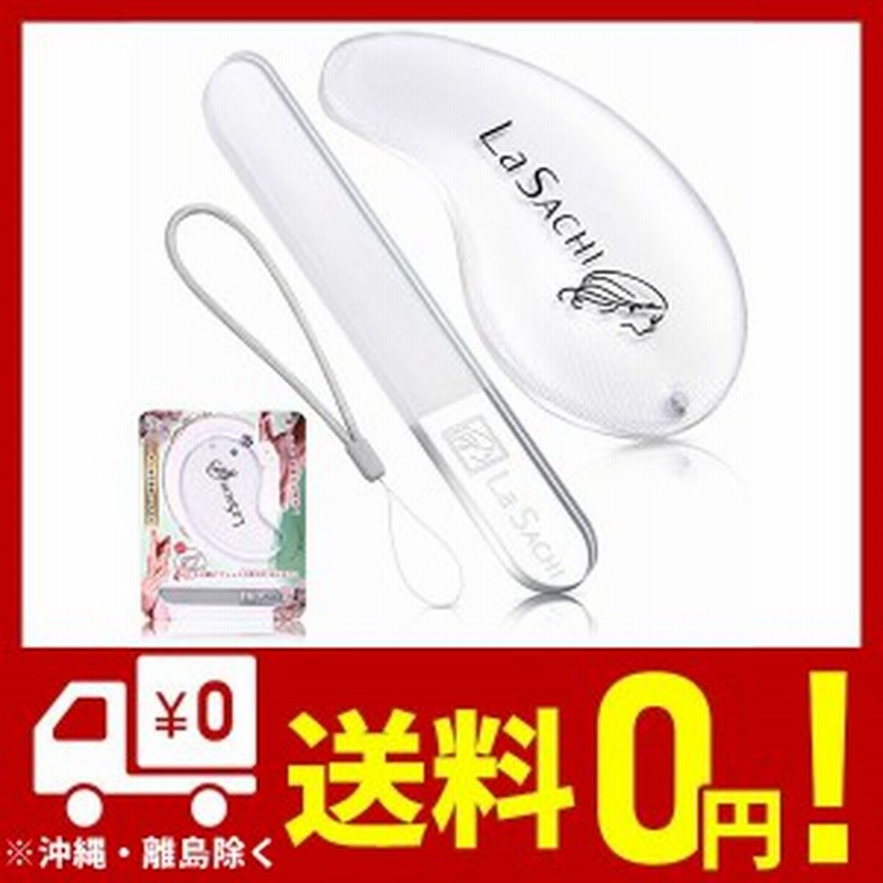 La Sachi かかと角質取り 爪やすり ガラス製 0 01mナノ技術 ストラップ付 足裏 角質 とり かかと削り つめみがき セット 通販 Lineポイント最大1 0 Get Lineショッピング