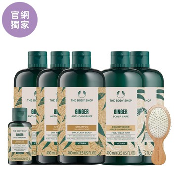 薑根洗護髮囤貨組