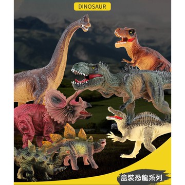 現貨《恐龍玩具C10B』兒童模擬真恐龍動物玩具 ♥ 模型野生實心恐龍玩具 ♥ 模型動物玩具 早教認知 學習教具 科學玩具