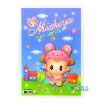 可愛懷舊墊板 卡通墊板【小胡玩具(電子發票)】