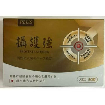 ??原廠公司貨【攝護強】錮本膠囊 美日德專利原料 Graminex G63專利 冬蟲夏草 健康HENEASY 移除序號出貨