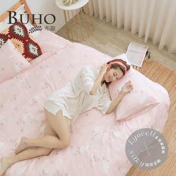 BUHO Silky萊賽爾混紡雙人特大床包兩用被四件組(多款任選) - 喵喵日常