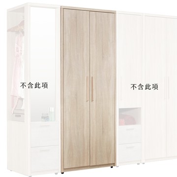 【Hampton 漢汀堡】昆提斯2.7尺二抽衣櫥