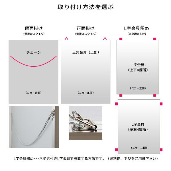 割れない鏡 幅62~70cm 高さ100cm 大型 壁掛け 全身