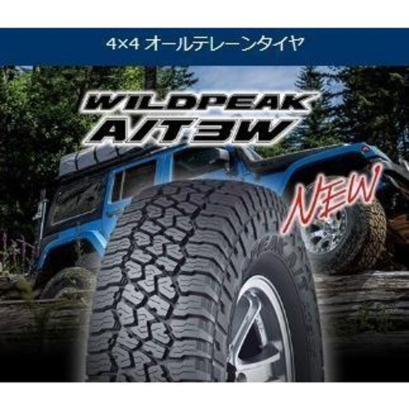 オールテレンタイヤ デリカD5 RAV4 エクストレイル CX5 16インチ 新品タイヤホイールセット ファルケン WILDEPEAK A/T03W  225/75R16 235/70R16 | LINEショッピング