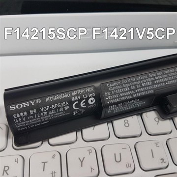 sony vgp-bps35 原廠電池 svf15327 svf15328 svf153a1y