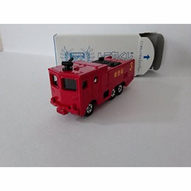 レア トミカくじ 科学消防車 未使用 美品 マイショップクリアケース付 中古品 通販 Lineポイント最大1 0 Get Lineショッピング