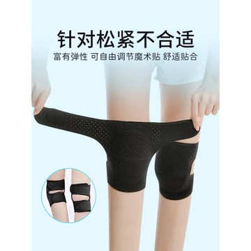 兒童護膝護肘防摔騎行膝蓋護具自行車運動專用籃球舞蹈跪地夏季薄