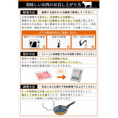 ふるさと納税 越前町 若狭牛のA4等級以上を厳選! ローススライス しゃぶしゃぶ用 400g