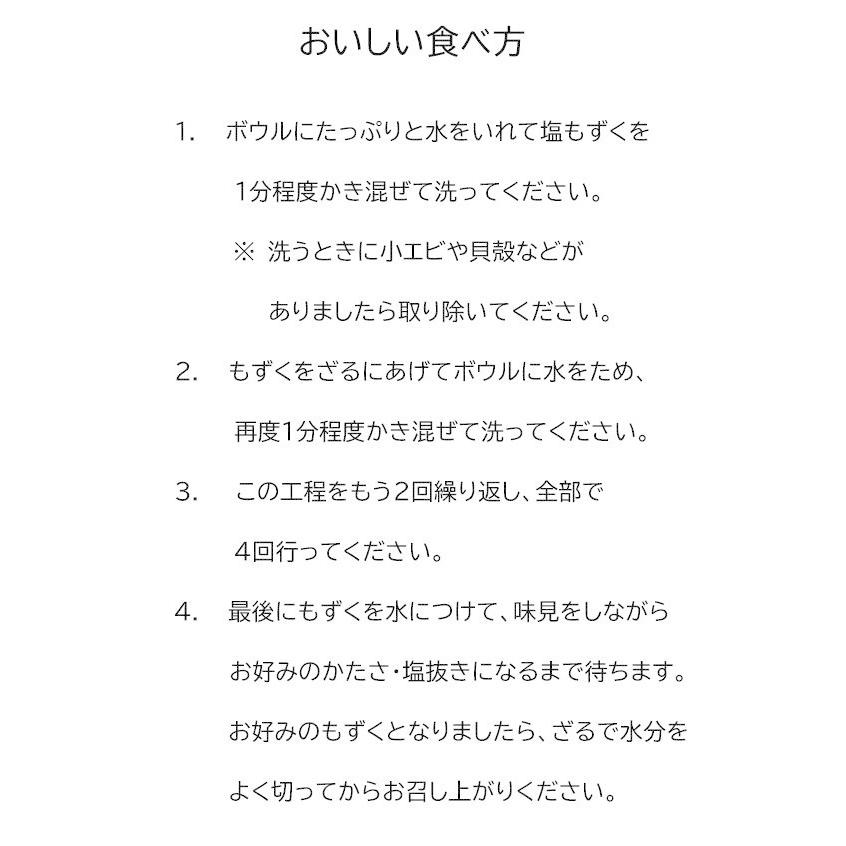 翌営業日発送　塩もずく 600g （300ｇｘ2袋）もずく ダイエット 健康管理  沖縄産 太もずく フコイダン アルギン酸   水溶性食物繊維