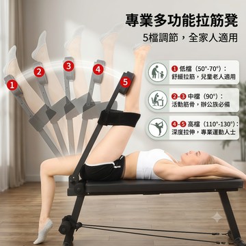 【⚡免運】多功能折疊拉筋床 拉筋凳拉筋板 健腹器 拉筋椅 美腿機 舒壓 健身凳 拉筋瑜伽凳 訓練台小腿伸筋絡器材康復S