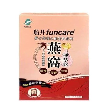 【船井】燕窩極萃飲 7包/盒-3盒組