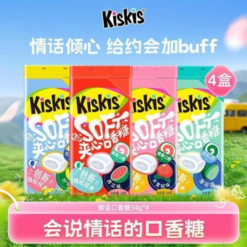 網紅KisKis酷滋 阿爾法無糖情話口香糖 清新口氣糖果 盒裝 便攜小零食