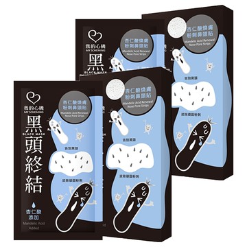 我的心機粉刺鼻頭貼 杏仁酸煥膚 深層清潔毛孔 改善黑頭粉刺 打造光滑美肌  10入  2組