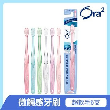 Ora2 me 微觸感牙刷10入組 (6入+4入贈品)-顏色隨機