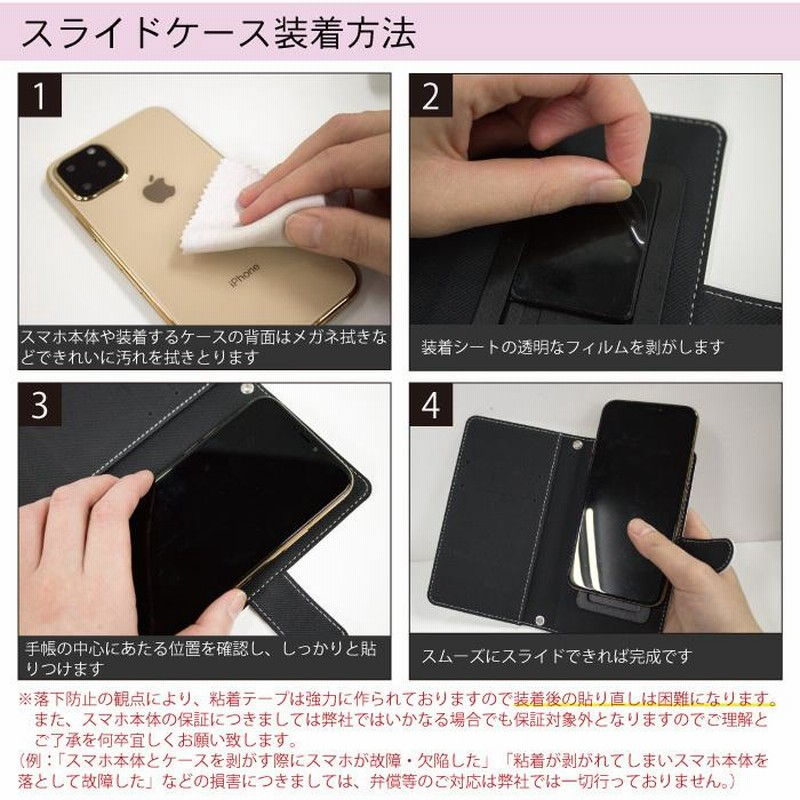 iPhone11本体 スマホケース×2