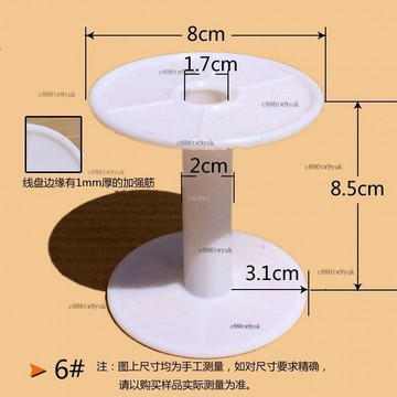 免運 10個裝塑膠線軸 漁線軸彈力線軸線繞線軸塑膠管空白線軸織帶花邊收線盤 # c886tn