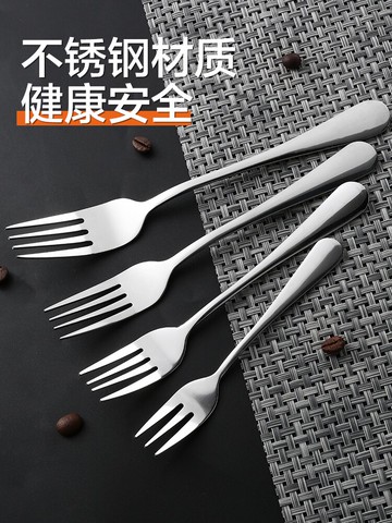 家用兒童便攜不銹鋼長柄叉子水果叉成人學生插子餐具加厚西餐餐叉