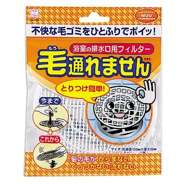 日本小久保 浴室排水口用毛髮過濾網