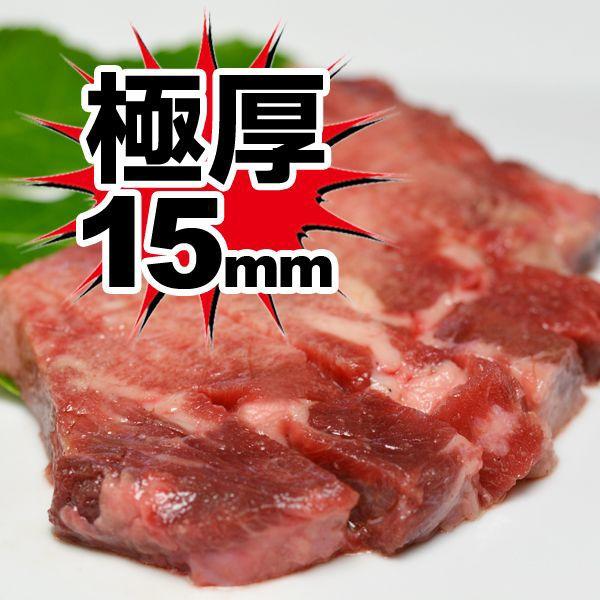 牛肉 焼肉 牛たん 極厚スティック15mm 牛たん焼 牛タン 120g×5パック 送料無料 冷凍便