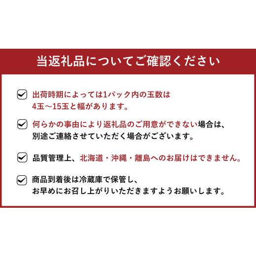 ふるさと納税 福岡県 直方市 福岡県産 博多 あまおう 約1.12kg（約280g×4パック） いちご