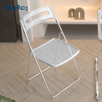 【臺灣公司 可打統編】免運 折疊椅 辦公椅 會議椅 塑料折疊椅子家用靠背椅網紅拍照椅宿舍餐椅會議辦公椅戶外折疊凳 可開發票 全館五折 工廠現貨直銷 新品特價 b10046