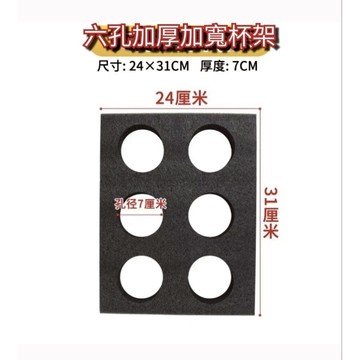 （隔日到貨）外送杯架 外送架 外送架6孔杯架 杯架