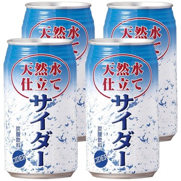 JA 佐賀 清涼蘇打風味汽水  350ml  4個