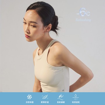 中強度涼感螺紋圓弧運動背心(固定式胸墊)-燕麥白