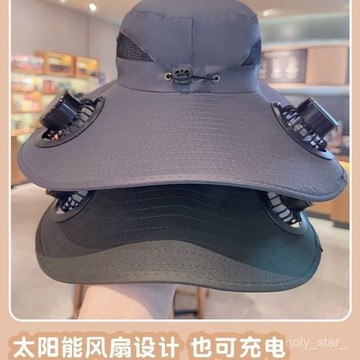 🔥臺灣出貨🔥太陽能風扇夏季漁夫帽防曬遮陽戶外農耕遮陽帽登山紫外綫充電釣魚hhfoof
