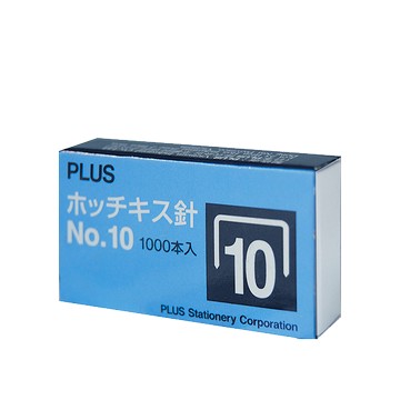 【文具通】PLUS プラス 普樂士 30-111 SS-010 10號 訂書針 釘書針 P2010020