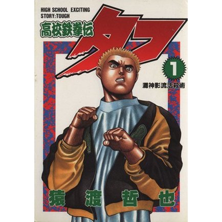 FUNDIY STORE公式 on X: 