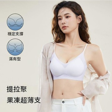 台灣现貨 夏季涼感內衣 薄款內衣 軟支撐內衣 裸感內衣 不跑杯聚攏內衣 無痕文胸 薄款透氣內衣 冰絲內衣 透氣網孔內衣