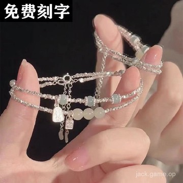 S925純銀碎銀子玉髓手鏈女ins2024新款輕奢小衆複古串珠手串禮物