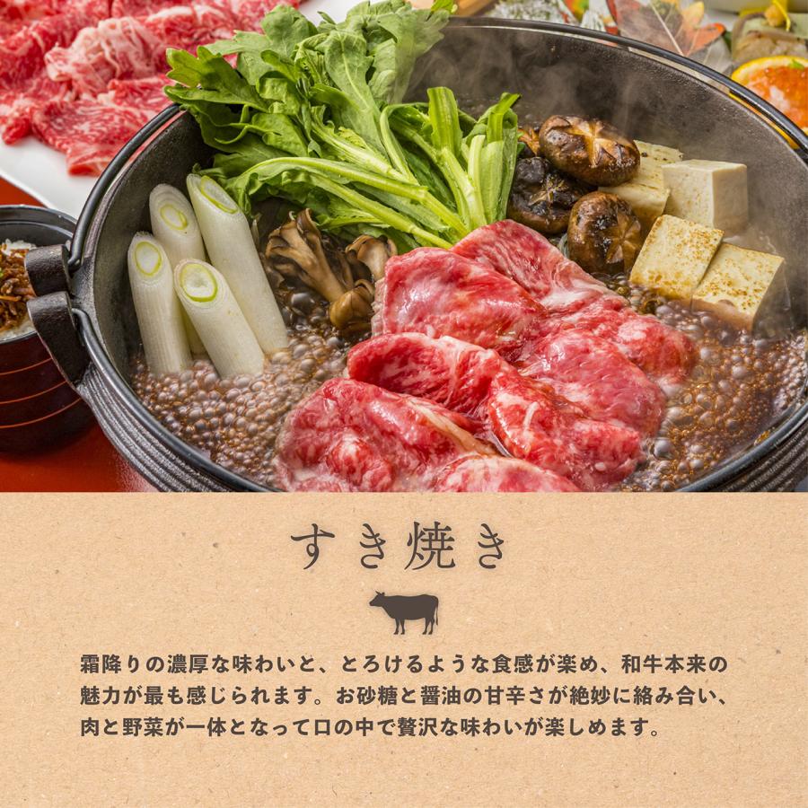 国産 黒毛和牛 A5等級赤身 モモ肉 すき焼き・しゃぶしゃぶ用（500g）(2〜3人前)