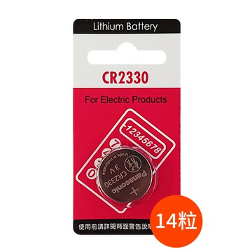 【Panasonic】CR2330鈕扣型3V鋰電池14顆(適用 麵包機 遙控器 電子鍋)